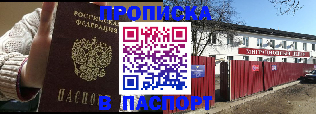 временная регистрация поиск в Кстово