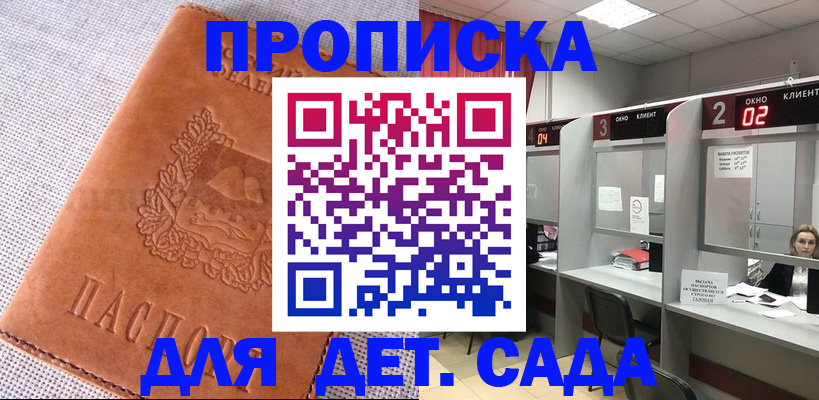 прописка поиск в Кстово